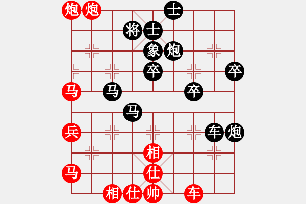 象棋棋譜圖片：中盤圣手(9段)-負(fù)-湘湖小卒(9段) - 步數(shù)：60 