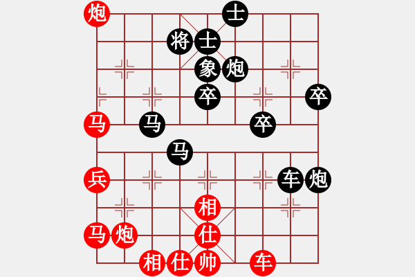 象棋棋譜圖片：中盤圣手(9段)-負(fù)-湘湖小卒(9段) - 步數(shù)：61 