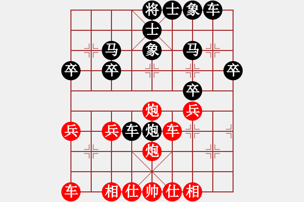 象棋棋譜圖片：黎明英姿[紅] -VS- bbboy002[黑] - 步數(shù)：30 