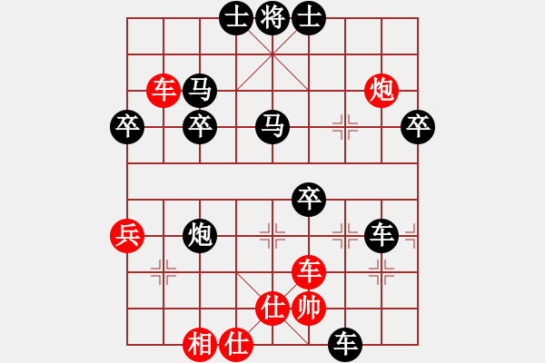 象棋棋譜圖片：黎明英姿[紅] -VS- bbboy002[黑] - 步數(shù)：48 