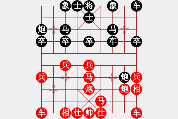 象棋棋譜圖片：lkyj(8段)-勝-菜鳥(niǎo)也快樂(lè)(9段) - 步數(shù)：20 