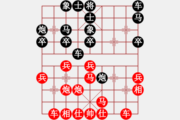 象棋棋譜圖片：lkyj(8段)-勝-菜鳥(niǎo)也快樂(lè)(9段) - 步數(shù)：30 