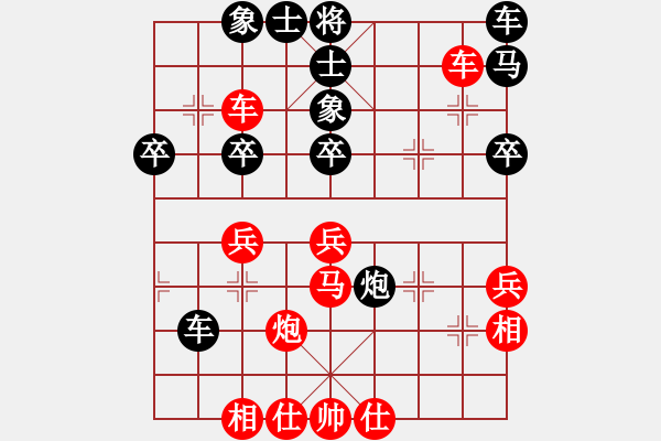 象棋棋譜圖片：lkyj(8段)-勝-菜鳥(niǎo)也快樂(lè)(9段) - 步數(shù)：40 