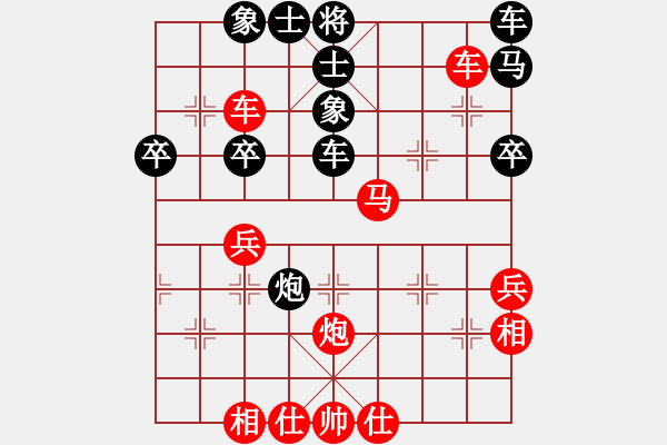 象棋棋譜圖片：lkyj(8段)-勝-菜鳥(niǎo)也快樂(lè)(9段) - 步數(shù)：50 