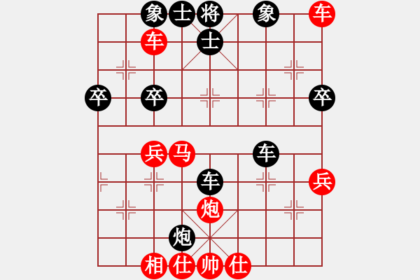 象棋棋譜圖片：lkyj(8段)-勝-菜鳥(niǎo)也快樂(lè)(9段) - 步數(shù)：60 