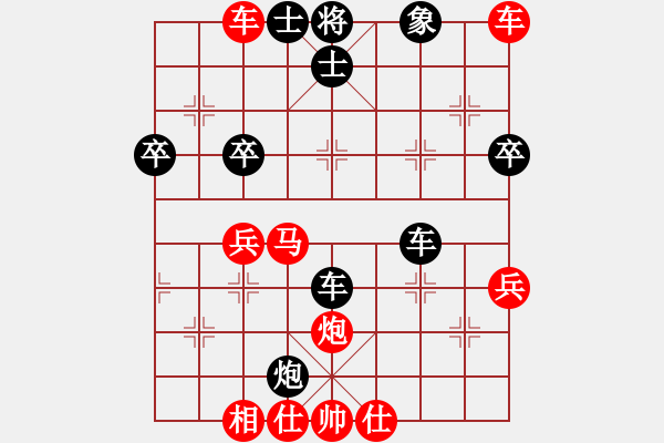 象棋棋譜圖片：lkyj(8段)-勝-菜鳥(niǎo)也快樂(lè)(9段) - 步數(shù)：61 