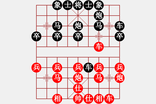 象棋棋譜圖片：中原絕殺(5級(jí))-負(fù)-bbboy002(4r) - 步數(shù)：20 