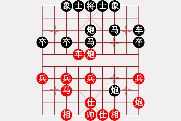 象棋棋譜圖片：中原絕殺(5級(jí))-負(fù)-bbboy002(4r) - 步數(shù)：30 