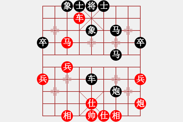 象棋棋譜圖片：中原絕殺(5級(jí))-負(fù)-bbboy002(4r) - 步數(shù)：40 