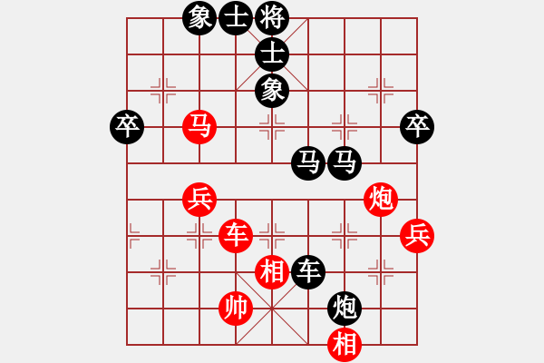 象棋棋譜圖片：中原絕殺(5級(jí))-負(fù)-bbboy002(4r) - 步數(shù)：60 