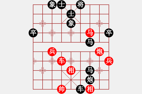 象棋棋譜圖片：中原絕殺(5級(jí))-負(fù)-bbboy002(4r) - 步數(shù)：70 