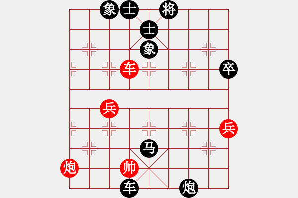 象棋棋譜圖片：中原絕殺(5級(jí))-負(fù)-bbboy002(4r) - 步數(shù)：88 