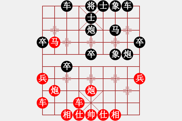 象棋棋譜圖片：橫才俊儒[292832991] -VS- 蘋果樹[1079650262]（激情燃燒） - 步數(shù)：30 