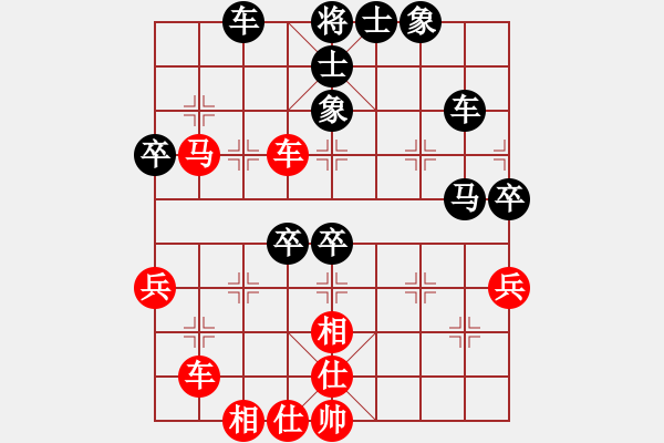 象棋棋譜圖片：橫才俊儒[292832991] -VS- 蘋果樹[1079650262]（激情燃燒） - 步數(shù)：50 