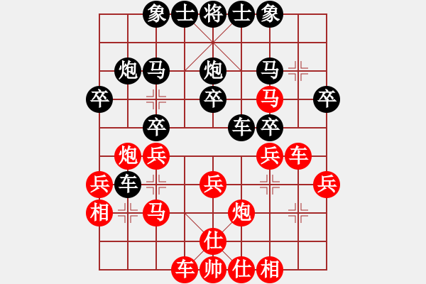 象棋棋譜圖片：鄭欣       先勝 宋云       - 步數(shù)：30 