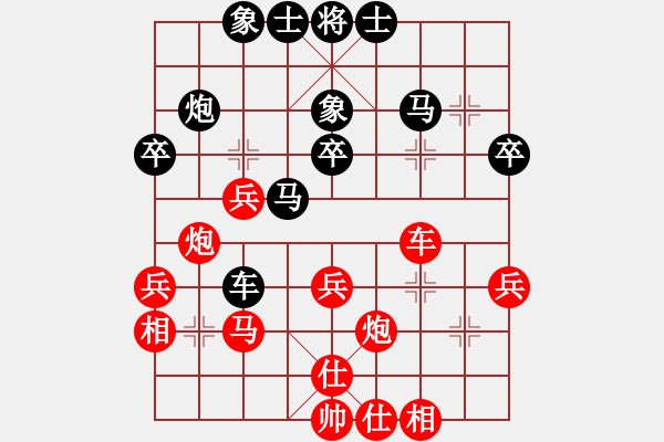 象棋棋譜圖片：鄭欣       先勝 宋云       - 步數(shù)：40 