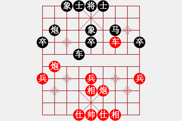 象棋棋譜圖片：鄭欣       先勝 宋云       - 步數(shù)：50 