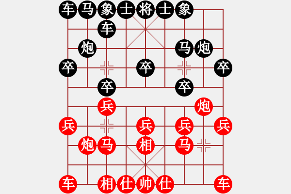 象棋棋譜圖片：‰●遙遠(yuǎn)的海[紅] -VS-aasd[黑] - 步數(shù)：10 