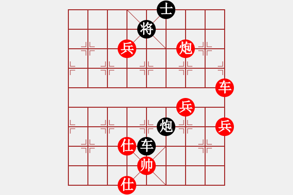 象棋棋譜圖片：‰●遙遠(yuǎn)的海[紅] -VS-aasd[黑] - 步數(shù)：100 