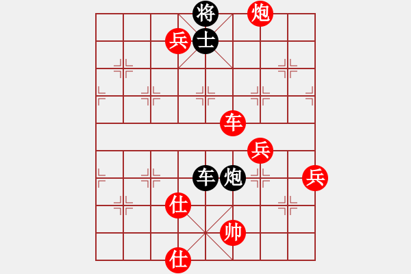 象棋棋譜圖片：‰●遙遠(yuǎn)的海[紅] -VS-aasd[黑] - 步數(shù)：107 