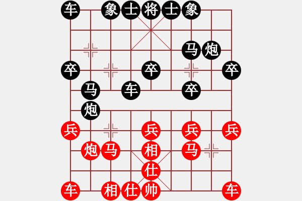 象棋棋譜圖片：‰●遙遠(yuǎn)的海[紅] -VS-aasd[黑] - 步數(shù)：20 