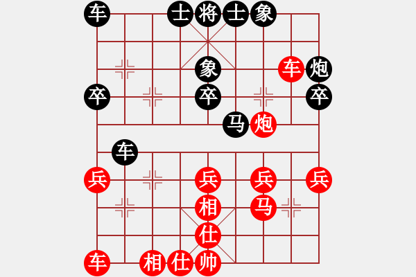 象棋棋譜圖片：‰●遙遠(yuǎn)的海[紅] -VS-aasd[黑] - 步數(shù)：30 