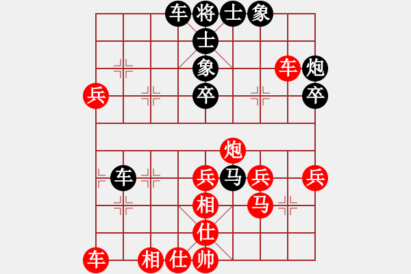 象棋棋譜圖片：‰●遙遠(yuǎn)的海[紅] -VS-aasd[黑] - 步數(shù)：40 