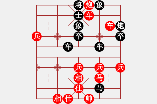 象棋棋譜圖片：‰●遙遠(yuǎn)的海[紅] -VS-aasd[黑] - 步數(shù)：50 