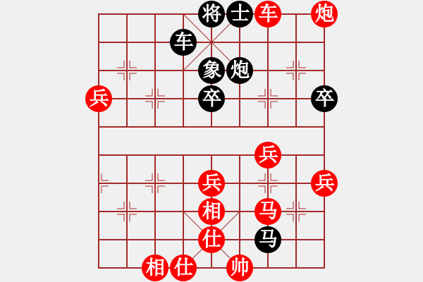 象棋棋譜圖片：‰●遙遠(yuǎn)的海[紅] -VS-aasd[黑] - 步數(shù)：60 