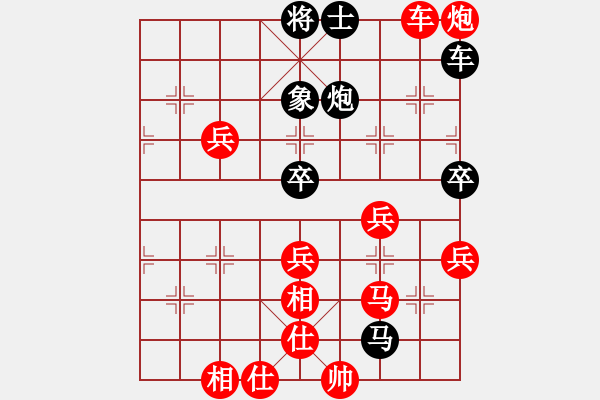 象棋棋譜圖片：‰●遙遠(yuǎn)的海[紅] -VS-aasd[黑] - 步數(shù)：70 