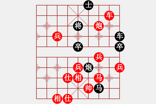 象棋棋譜圖片：‰●遙遠(yuǎn)的海[紅] -VS-aasd[黑] - 步數(shù)：80 