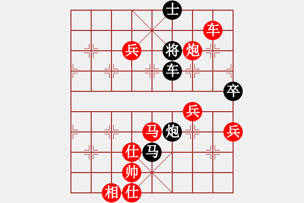 象棋棋譜圖片：‰●遙遠(yuǎn)的海[紅] -VS-aasd[黑] - 步數(shù)：90 