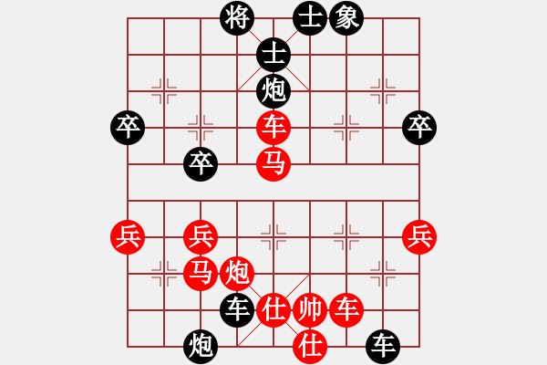 象棋棋譜圖片：十仔吳(9段)-勝-寂寞郁金香(6段) - 步數(shù)：43 