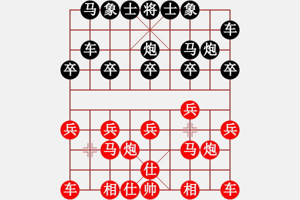 象棋棋譜圖片：子飛(1段)-負(fù)-英雄淚(4段) - 步數(shù)：10 