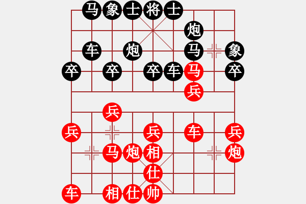 象棋棋譜圖片：子飛(1段)-負(fù)-英雄淚(4段) - 步數(shù)：30 