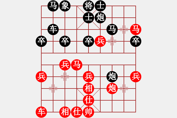 象棋棋譜圖片：子飛(1段)-負(fù)-英雄淚(4段) - 步數(shù)：40 