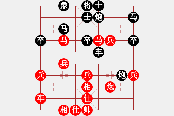 象棋棋譜圖片：子飛(1段)-負(fù)-英雄淚(4段) - 步數(shù)：50 