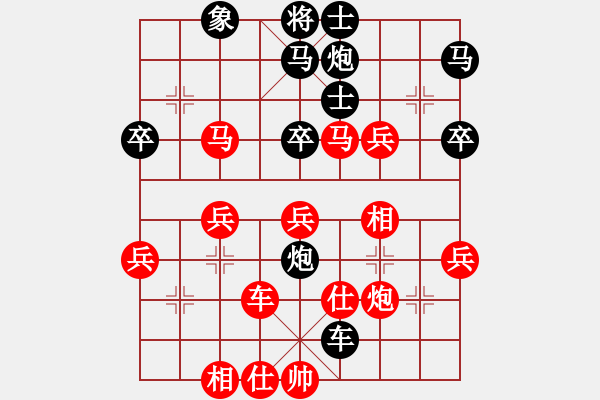 象棋棋譜圖片：子飛(1段)-負(fù)-英雄淚(4段) - 步數(shù)：60 