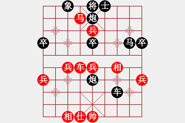 象棋棋譜圖片：子飛(1段)-負(fù)-英雄淚(4段) - 步數(shù)：70 