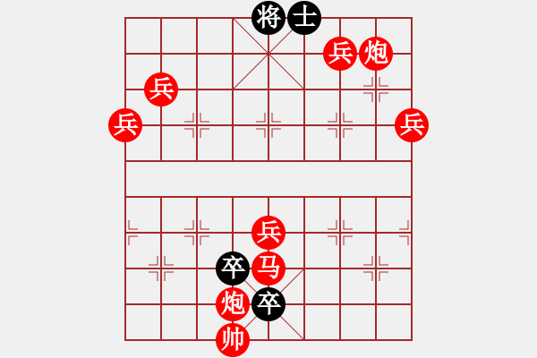 象棋棋譜圖片：《竹香齋》2-35花迷蝶夢 大濕添子 - 步數(shù)：0 