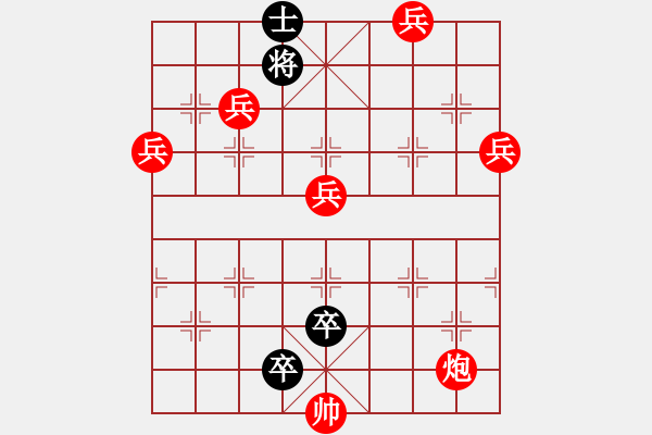 象棋棋譜圖片：《竹香齋》2-35花迷蝶夢 大濕添子 - 步數(shù)：20 