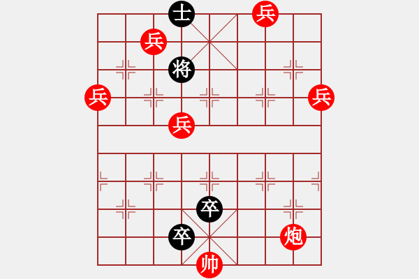 象棋棋譜圖片：《竹香齋》2-35花迷蝶夢 大濕添子 - 步數(shù)：27 