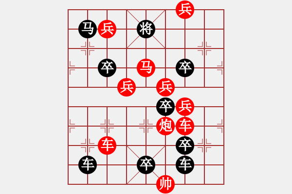 象棋棋譜圖片：【習(xí)習(xí)清風(fēng)爽精神】秦 臻 擬局 - 步數(shù)：20 