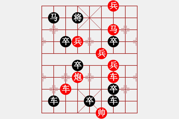 象棋棋譜圖片：【習(xí)習(xí)清風(fēng)爽精神】秦 臻 擬局 - 步數(shù)：30 