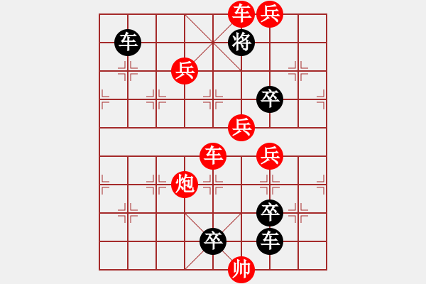 象棋棋譜圖片：【習(xí)習(xí)清風(fēng)爽精神】秦 臻 擬局 - 步數(shù)：47 