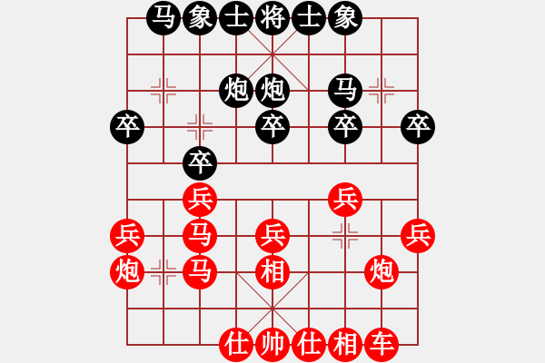 象棋棋譜圖片：因為所以[1245437518] -VS- 田園居士[531881229] - 步數(shù)：25 