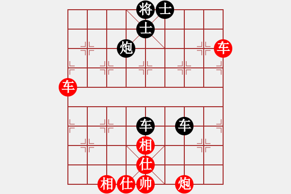 象棋棋譜圖片：神宙之星(8段)-負(fù)-亂殺一氣(6段) - 步數(shù)：100 