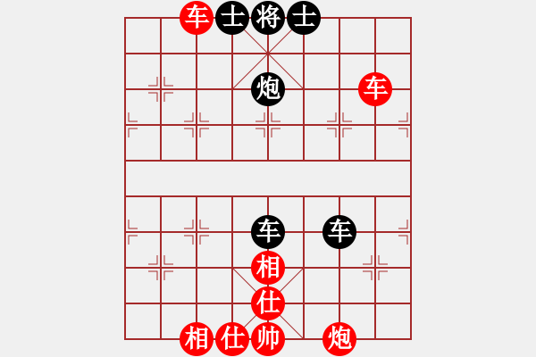 象棋棋譜圖片：神宙之星(8段)-負(fù)-亂殺一氣(6段) - 步數(shù)：110 