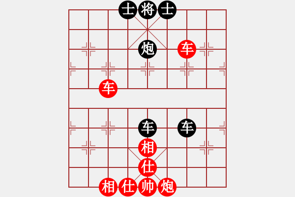 象棋棋譜圖片：神宙之星(8段)-負(fù)-亂殺一氣(6段) - 步數(shù)：120 