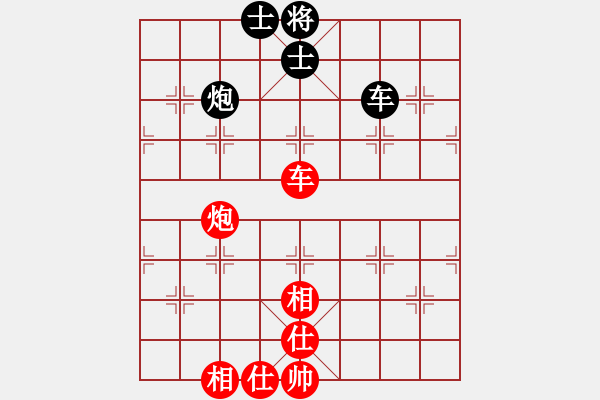 象棋棋譜圖片：神宙之星(8段)-負(fù)-亂殺一氣(6段) - 步數(shù)：130 